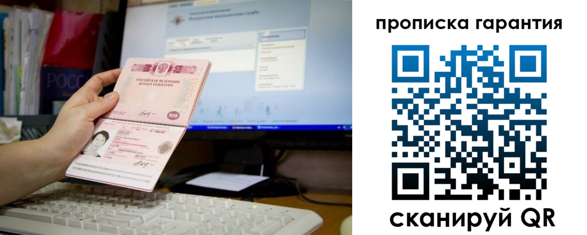 форма 3 в России